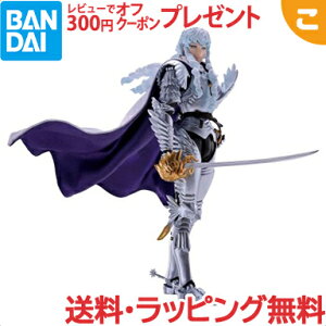グリフィス フィギュアの人気商品・通販・価格比較 - 価格.com