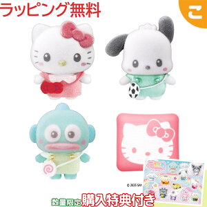 _Si2`5{I^wTt o_C ՂƂ Sanrio characters n[LeB|`bRnMh tbL[h[ l` ʂ TI TILN^[Y ߋ 