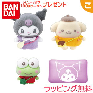 _Si5`8{I^o_C ՂƂ Sanrio characters N~||v낯낯 tbL[h[ l` ʂ TI TILN^[Y ߋ  v[