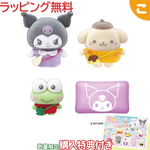 _Si2`5{I^wTt o_C ՂƂ Sanrio characters N~||v낯낯 tbL[h[ l` ʂ TI TILN^[Y ߋ 