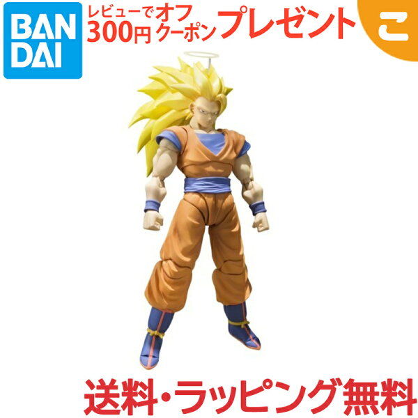 S.H.Figuarts 『ドラゴンボールZ』 スーパーサイヤ人3孫悟空 再販版 塗装済み可動フィギュア バンダイ スピリッツ フィギュア コレクション ドラゴンボール キャラクター アニメ 男の子 送料無料