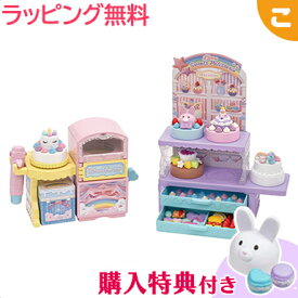 ＼全商品6～9倍！／購入特典付き タカラトミー リカちゃん ゆめdecoパティシエ ポンポンホイップ お菓子屋さん スイーツ ごっこ遊び おもちゃ ギフト プレゼント あす楽対応