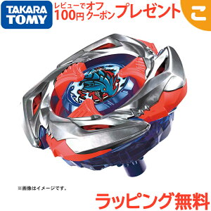 ^Jg~[ BEYBLADE X UX-11 X^[^[ CpNghCN9-60LR xCu[h BEYBLADE xCu[hX xCu[hGbNX  R} ǂ q j̎q Mtg v[g RNV