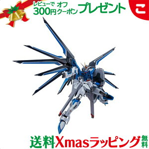 _Si2`5{I^METAL ROBOT SIDE MS w@mK_SEED FREEDOMx CWOt[_K_ Ĕ o_C Xsbc tBMA K_ V[h Vi Mtg ғtBMA 