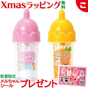 yz  bp[c ܂ق̃~Nт2قZbg 2022Nf pCbgCL  NX}X v[g bsOΉ