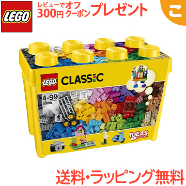 楽天市場】レゴ 10698の通販