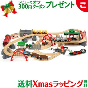 BRIO uI [[h fbNXZbg ؂̂ d ł񂵂 蕨 ؐ [ H   mߋ q ǂ Mtg v[g  NX}X v[g 