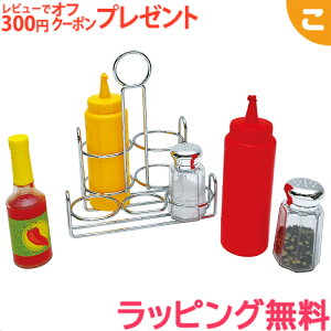\全商品2〜5倍!/メリッサ&ダグ 調味料セット 知育玩具 ままごと おままごと おもちゃ 食べ物 プレゼント ギフト 男の子 女の子 送料無料
