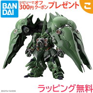 【新品】 MGSD 機動戦士ガンダムUC クシャトリヤ ガンダム バンダイスピリッツ フィギュア プラモデル 玩…