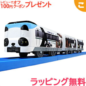 _Si2`5{I^^Jg~[ v[ S-24 p_낵uSmileAhx`[gCv pAdl d ł񂵂 蕨 ԗ  j̎q Mtg v[g