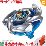 購入特典付き タカラトミー ベイブレード BEYBLADE X BX-49 スターター ドランストライク4-50FF 駒 こま …