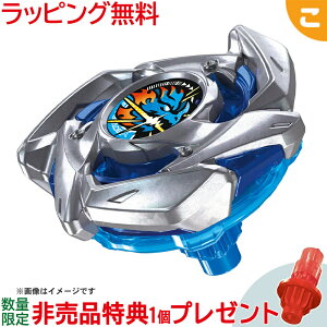 �w�����T�t�� �^�J���g�~�[ �x�C�u���[�h BEYBLADE X BX-49 �X�^�[�^�[ �h�����X�g���C�N4-50FF �� ���� �R�}�� ���ǂ� �q�� �j�̎q �������� �M�t�g �v���[���g