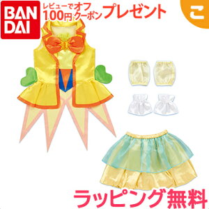 バンダイ おもちゃ 女の子の人気商品 通販 価格比較 価格 Com