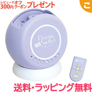 セガトイズ Dream Switch 日本の昔話と世界の童話50 (知育玩具) 価格 
