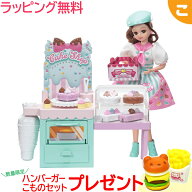 購入特典付き タカラトミー リカちゃん 推しごとフレンズ パティシエリカちゃん ドール 人形 おもちゃ 着…