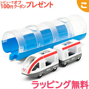 BRIO uI gxgC & gl ǉp[c gp[c @֎ d ł񂵂 蕨 ؐ [ H  mߋ q ǂ Mtg v[g