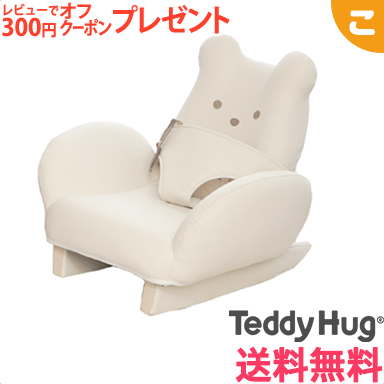 ベビー寝具 家具用品 テディハグの人気商品・通販・価格比較 - 価格.com