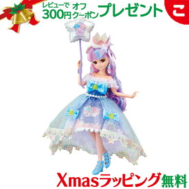 ＼全商品2～5倍！／タカラトミー リカちゃん フォトジェニックリカ キキ＆ララ 50thアニバーサリースタイル ドール キキララ リトルツインスターズ サンリオ 着せ替え お人形 おもちゃ 女の子 ギフト プレゼント 送料無料 クリスマス プレゼント ラッピング対応