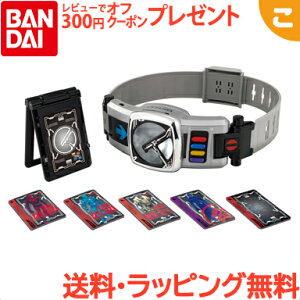 バンダイ 仮面ライダー電王 変身ベルト ver.20th DXデンオウベルト  