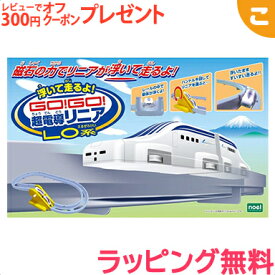楽天市場 浮いてはしるよ Go Go 超電導リニア L0系 えるぜろけい の通販