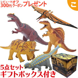 楽天市場 恐竜 ソフビ人形 コレクション ホビーの通販