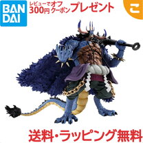 楽天市場】フィギュアーツZERO 百獣のカイドウ 双龍図の通販