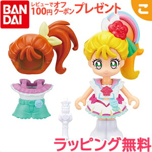 プリキュア 着せ替え 人形の人気商品 通販 価格比較 価格 Com
