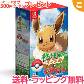 楽天市場 ポケットモンスターの通販