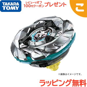 �^�J���g�~�[ �x�C�u���[�hX UX-08 �X�^�[�^�[ �V���o�[�E���t 3-80FB BEYBLADE X �x�C�u���[�h �G�b�N�X �������� �R�} ���܉� ���ǂ� �q�� �j�̎q �M�t�g �v���[���g ��������