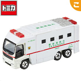 【新品】【即納】 タカラトミー トミカ No.116 スーパーアンビュランス 箱 救急車 救急車両 くるま 車 ミニカー おもちゃ あす楽対応