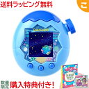 購入特典付き！ バンダイ たまごっち Tamagotchi Paradise Blue Watery パラダイス ブルー ウォーター 育成ゲーム 液…