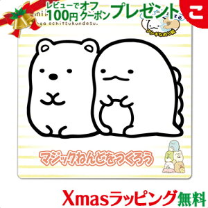 _Si2`5{I^muJpj[ }WbN˂ ݂R炵 낭 & Ƃ H ˂ Sy ʂ肦 hG CLOgC NX}X v[g bsOΉ