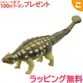 楽天市場 恐竜 おもちゃ 3 歳 特集 恐竜 太古動物 アンキロサウルス の通販 楽天市場 恐竜 おもちゃ 3 歳 特集 恐竜 太古動物 アンキロサウルス の通販