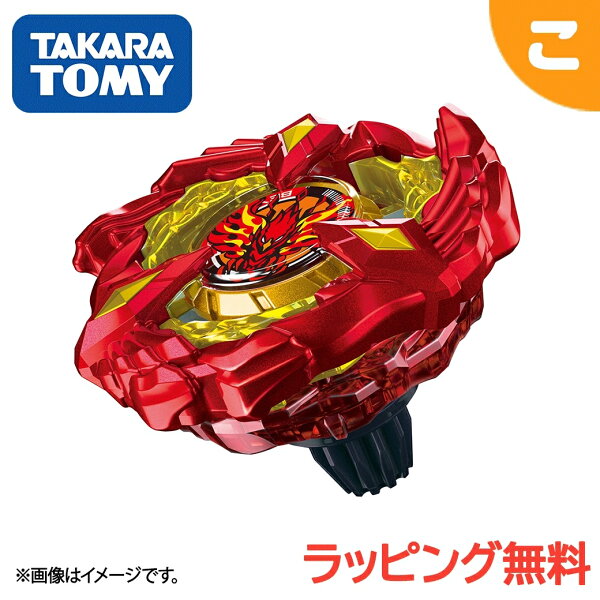 タカラトミー ベイブレード BX-23 スターター フェニックスウイング9-60GF 駒 こま コマ回し こども 子供 男の子 おもちゃ ギフト プレゼント 送料無料