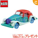 タカラトミー トミカ ディズニーモータース DM-20 ドリームスター アリエル ミニカー コレクション ディズニー ミッキー
