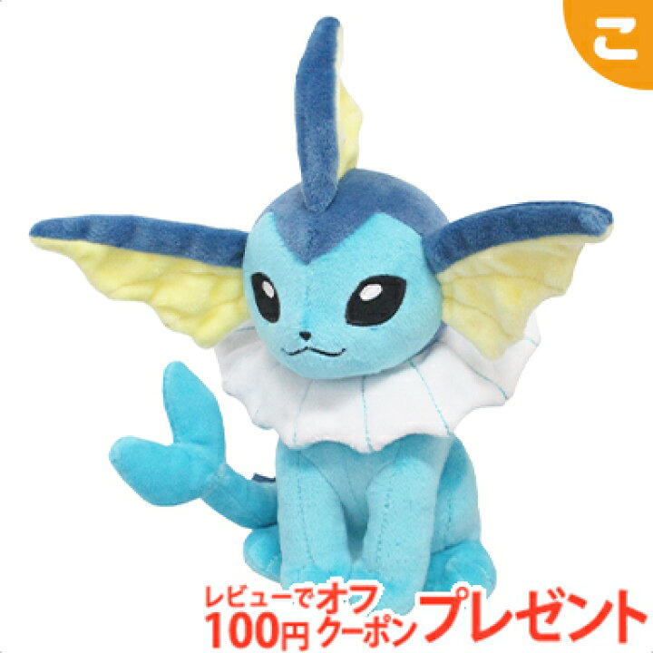 楽天市場 全商品2 5倍 ポケットモンスター Pp110 シャワーズ S ぬいぐるみ オールスターコレクション All Star Collection 三英貿易 あす楽対応 こぐま こぐま 楽天市場 全商品2 5倍 ポケットモンスター Pp110 シャワーズ S ぬいぐるみ オールスターコレクション All Star Collection 三英貿易 あす楽対応 こぐま こぐま