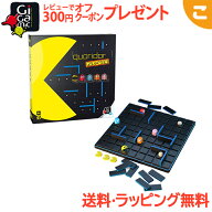 ギガミック コリドール パックマン Gigamic QUORIDOR PAC-MAN 日本語版 正規品 ボードゲーム 知育玩具 脳…
