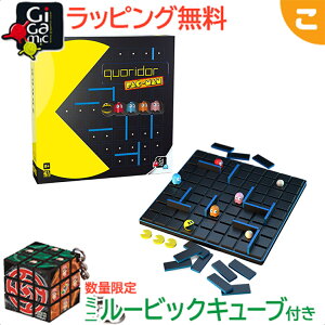 _Si2`5{I^wTtI MK~bN Rh[ pbN} Gigamic QUORIDOR PAC-MAN { Ki {[hQ[ mߋ ]g Mtg v[g tX  ؂̂