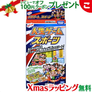 ^Jg~[ |PbglQ[ X|[c {[hQ[ t@~[ p[eB[ Q[ gїp  q ǂ Mtg v[g NX}X v[g bsOΉ