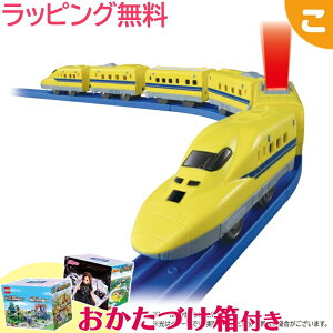 購入特典付き タカラトミー プラレール いっぱいつなごう 923形ドクターイエロー 電車 新幹線 でんしゃ 乗り物 車両 連結 おもちゃ 男の子 ギフト プレゼント