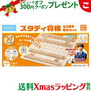 o X^fB 30NZbg  mߋ ǂ傤  Mtg a v[g ΐQ[ KUMON  ǂ q m ׋  NX}X v[g 