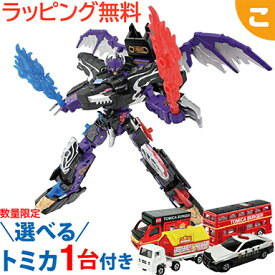 ＼全商品2～5倍！／購入特典付き タカラトミー プラレール 新幹線変形ロボ シンカリオンCW ハーデスシンカリオン デストロイフォーム ロボット 新幹線 乗り物 おもちゃ 男の子 ギフト プレゼント