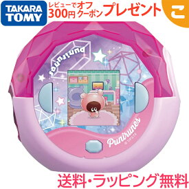 タカラトミー ぷにるんず ぷにすたる クリアピンク 電子玩具 育成ゲーム かわいい ギフト プレゼント 25x02 送料無料