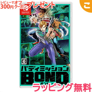 CVySwitchzofB~bV BOND Q[\tg JZbg Q[ Mtg v[g  NX}X v[g bsOΉ