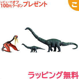 ＼全商品3～6倍！／タカラトミー アニア AA－05対決 巨大恐竜セット おもちゃ こども 子供 男の子 恐竜 ギフト プレゼント あす楽対応