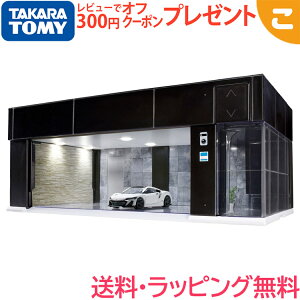 _Si2`5{I^^Jg~[ g~Jv~A tomica GARAGE PREMIUM BLACK Edition K[W v~A ubN   蕨  j̎q Mtg v[g 