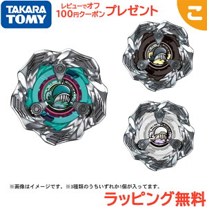 _Si3`6{I^^Jg~[ BEYBLADE X BX-36 _u[X^[ zG[EF[uZNg xCu[hX xCu[hGbNX  R} ܉ ǂ q j̎q Mtg v