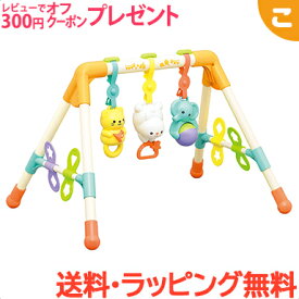 楽天市場 赤ちゃん おもちゃ ベビー用寝具 ベッド キッズ ベビー マタニティ の通販