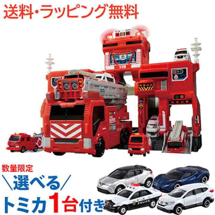 楽天市場】＼更に3倍！／選べるトミカ1台プレゼント タカラトミー 