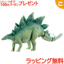 楽天市場】ジュラシックワールド ステゴサウルスの通販